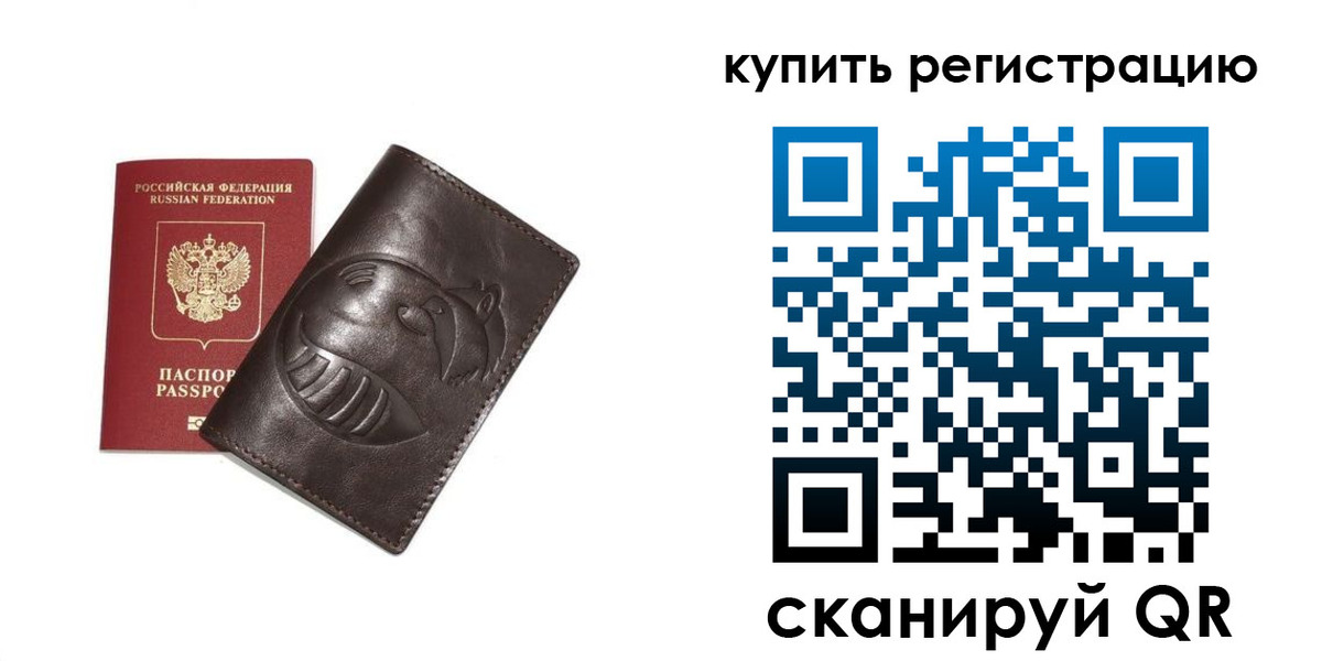 пропишу в квартире в Карабаше