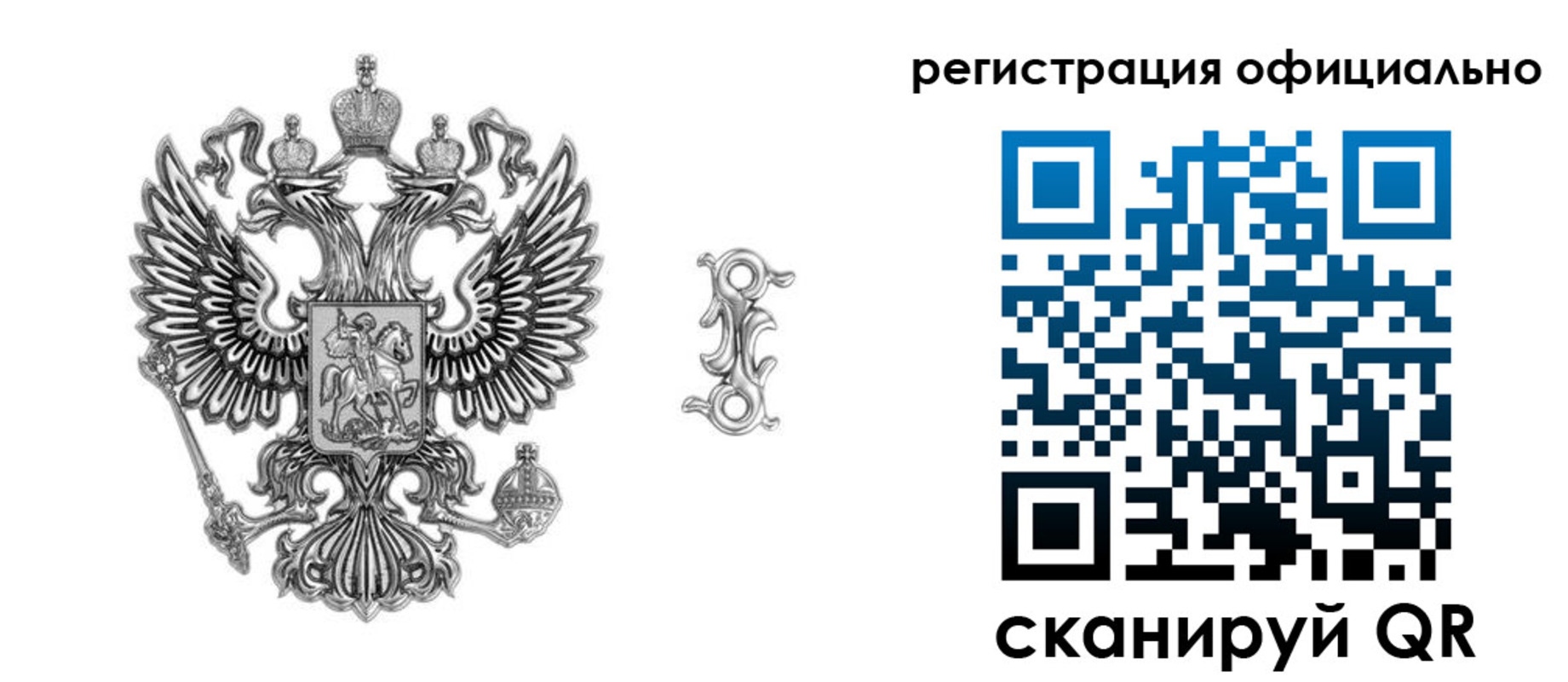 временная регистрация собственник в Карабаше