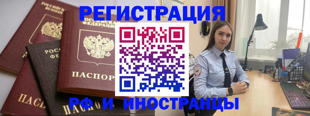 временная регистрация госуслуги в Карабаше