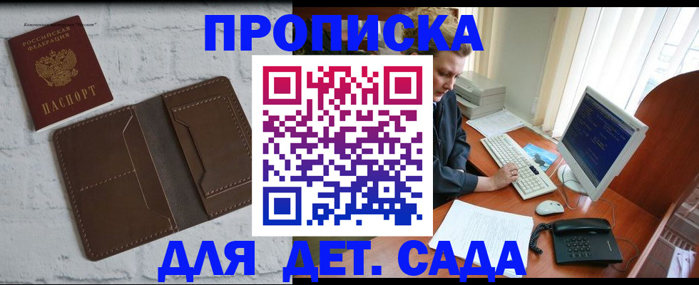 временная регистрация надежно в Карабаше